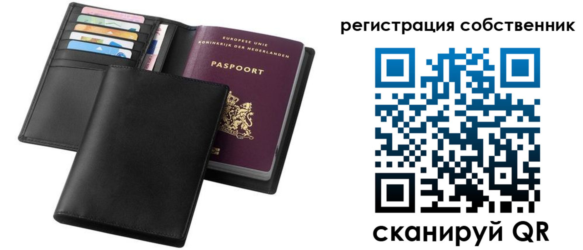 временная регистрация недорого в Новокузнецке