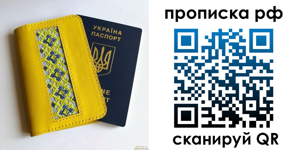 временная регистрация для всех в Новокузнецке